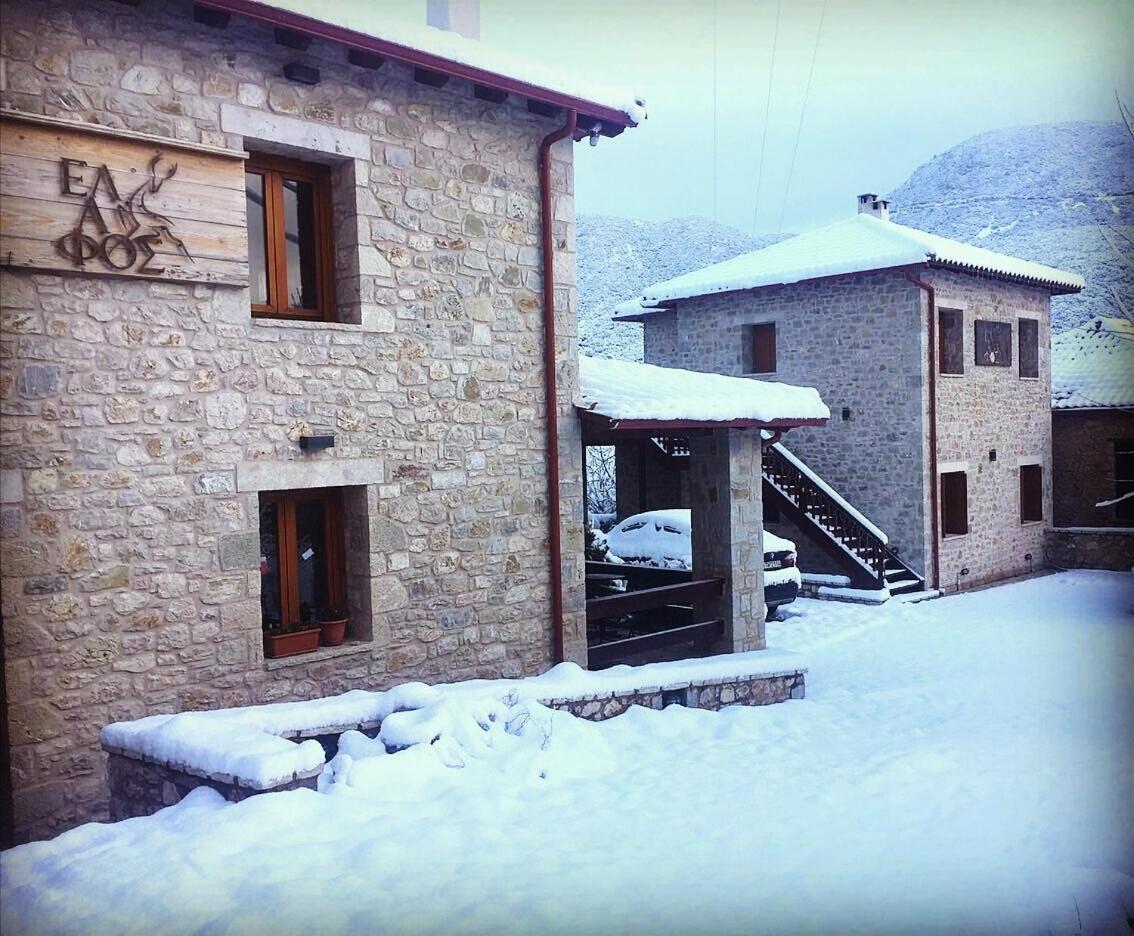 Elafos Spa Hotel Elliniko  Exterior photo