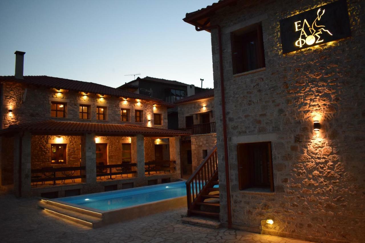 Elafos Spa Hotel Elliniko  Exterior photo